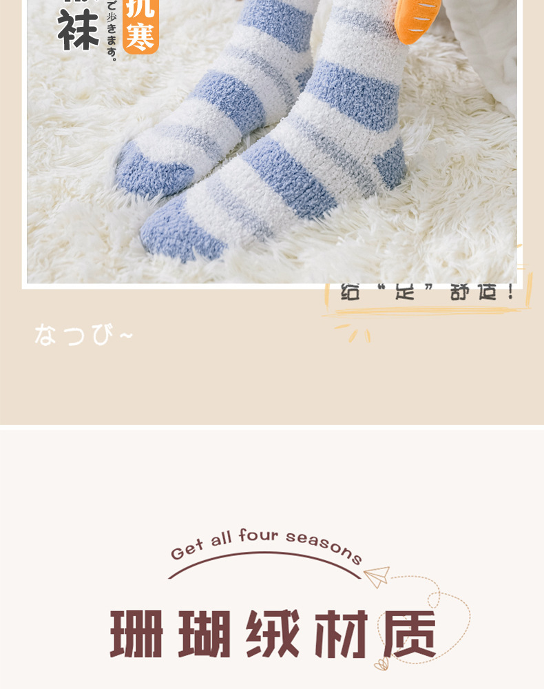 Three-dimensional fruit-decorated coral fleece socks, winter fleece thickened sleeping socks, Korean version strawberry mid-calf floor socks pic 2