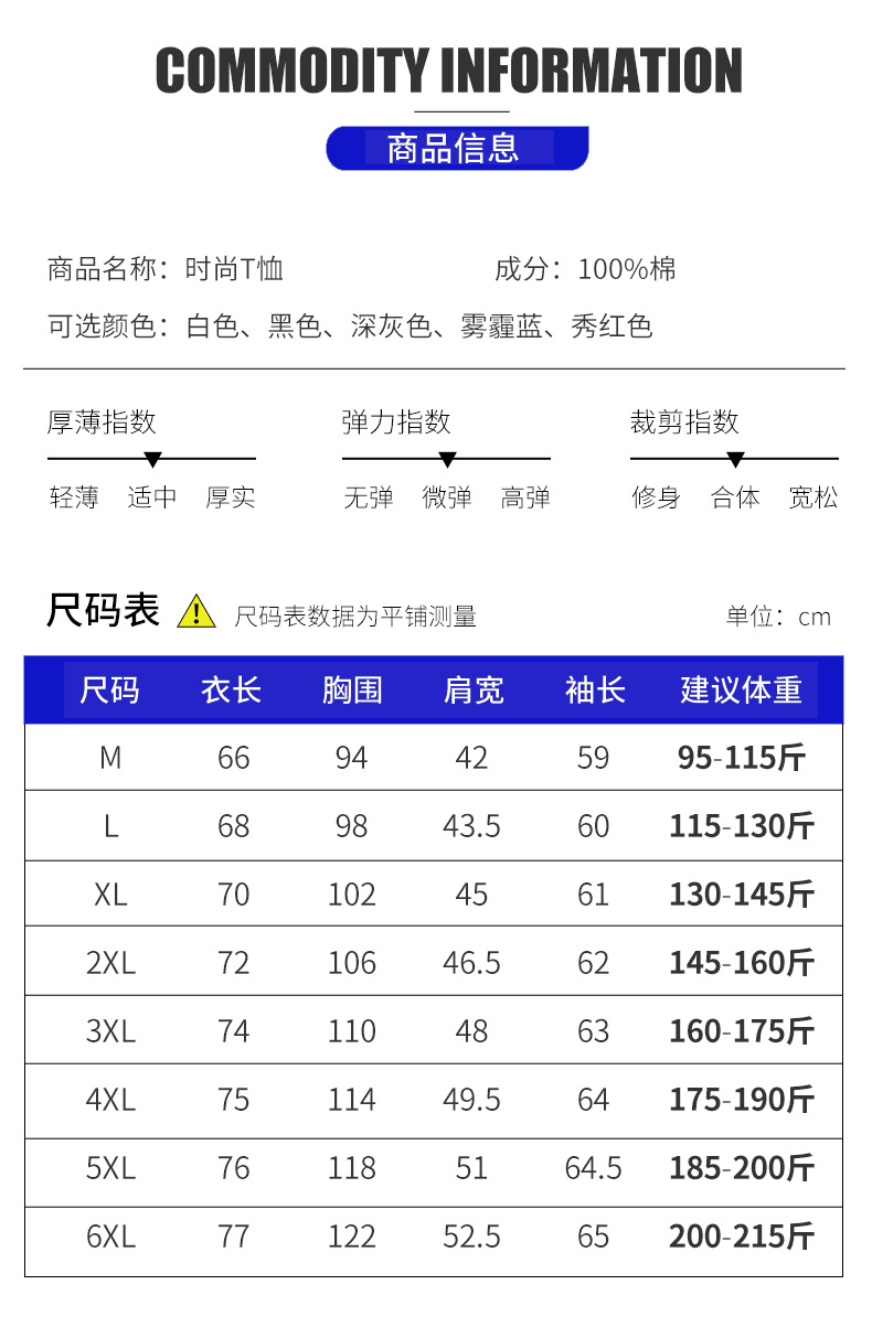 棉质长袖t恤男春秋宽松舒适内搭打底衫青年简约百搭品质上衣男装详情6