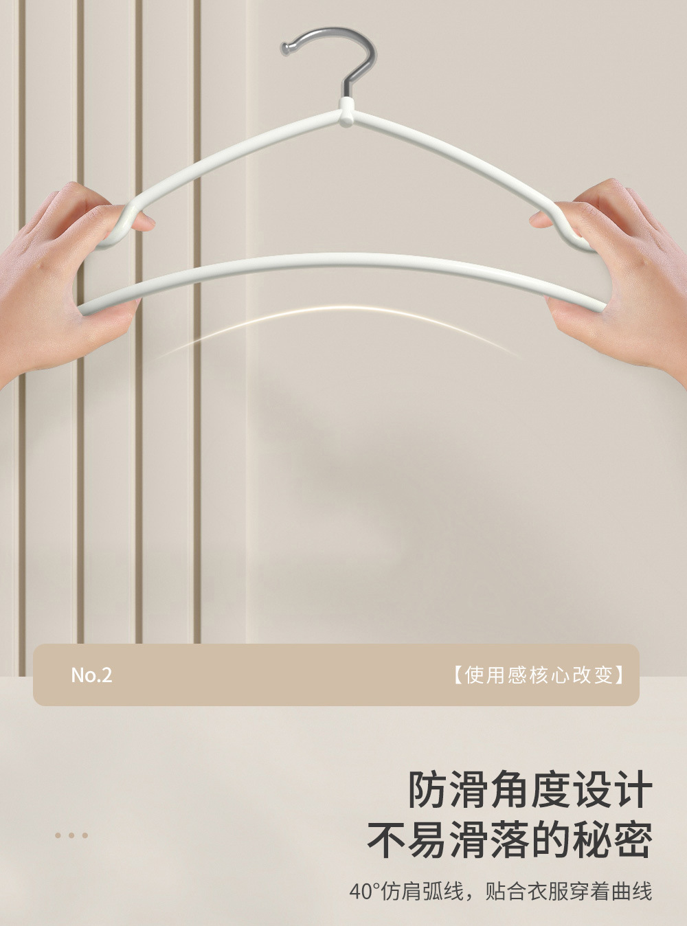 衣架家用无痕加粗款成人款衣架子浸塑防滑晾晒晾衣撑衣服撑子批发详情15