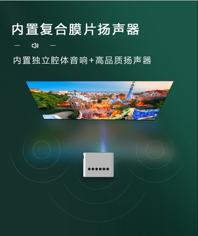 JAVAID 跨境新款YT500家用迷你投影仪微型儿童家庭便携LED手机投影机详情7