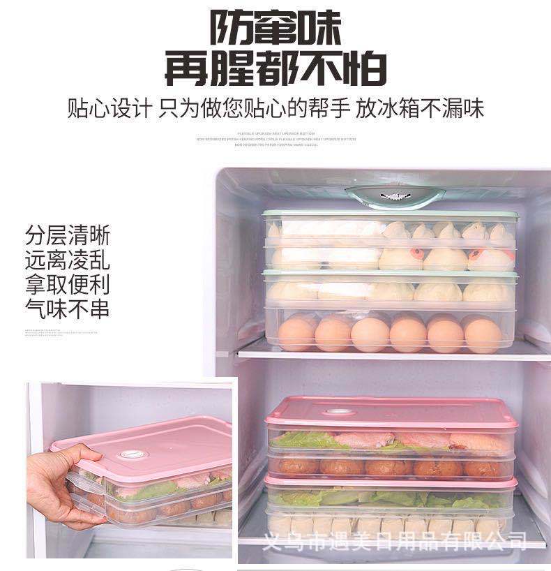 田园PP厨房储物篮白色收纳篮厂家直销 冷冻食物整理储物保鲜盒详情5