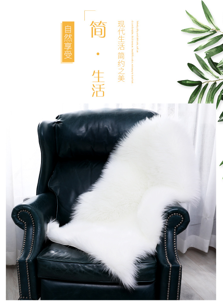 Wool-like carpet, floor mat, long plush, living room coffee table, sofa, bedroom bedside blanket, bay window mat, throw pillow pic 1