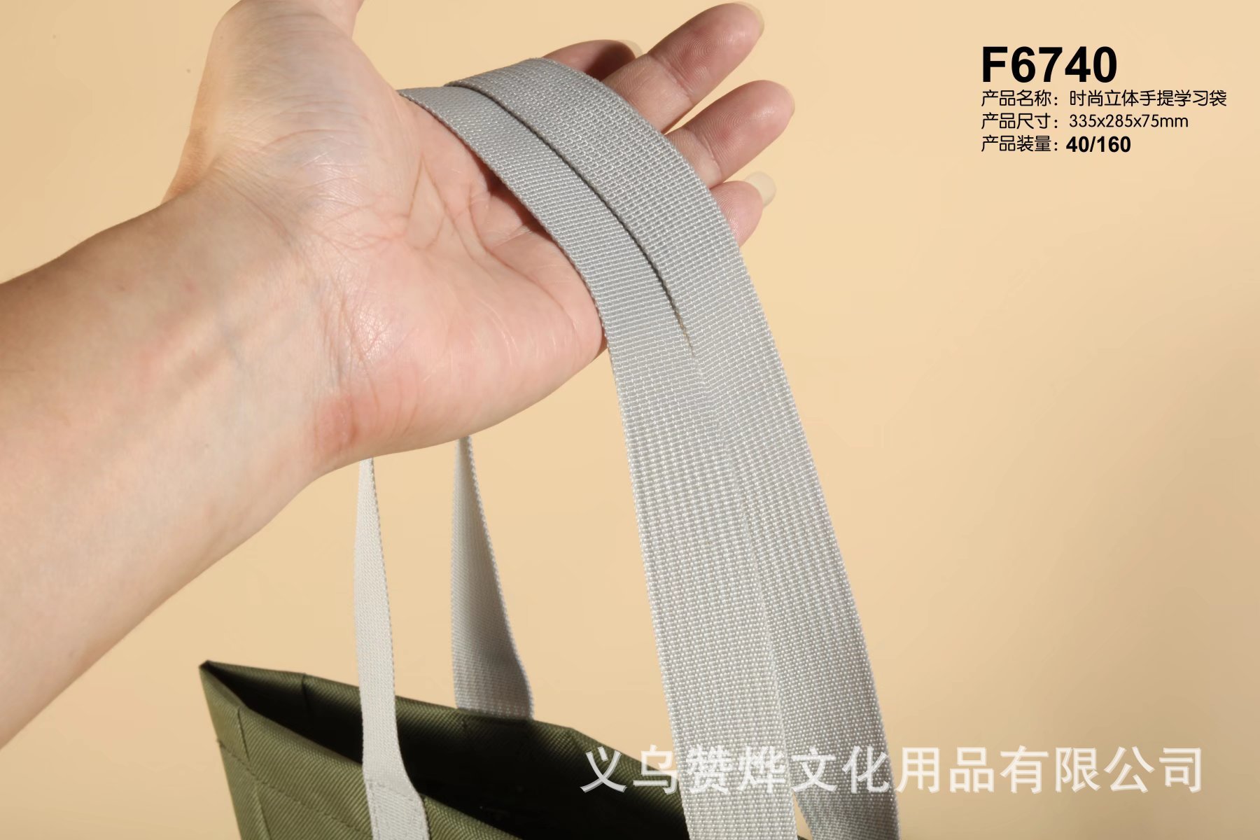 F6740-8.jpg