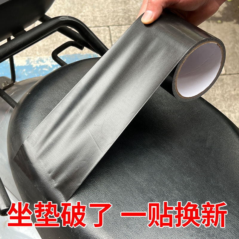 门窗防风胶带冬天厨房窗口挡风保暖玻璃缝隙密封防水防虫布基胶带详情2