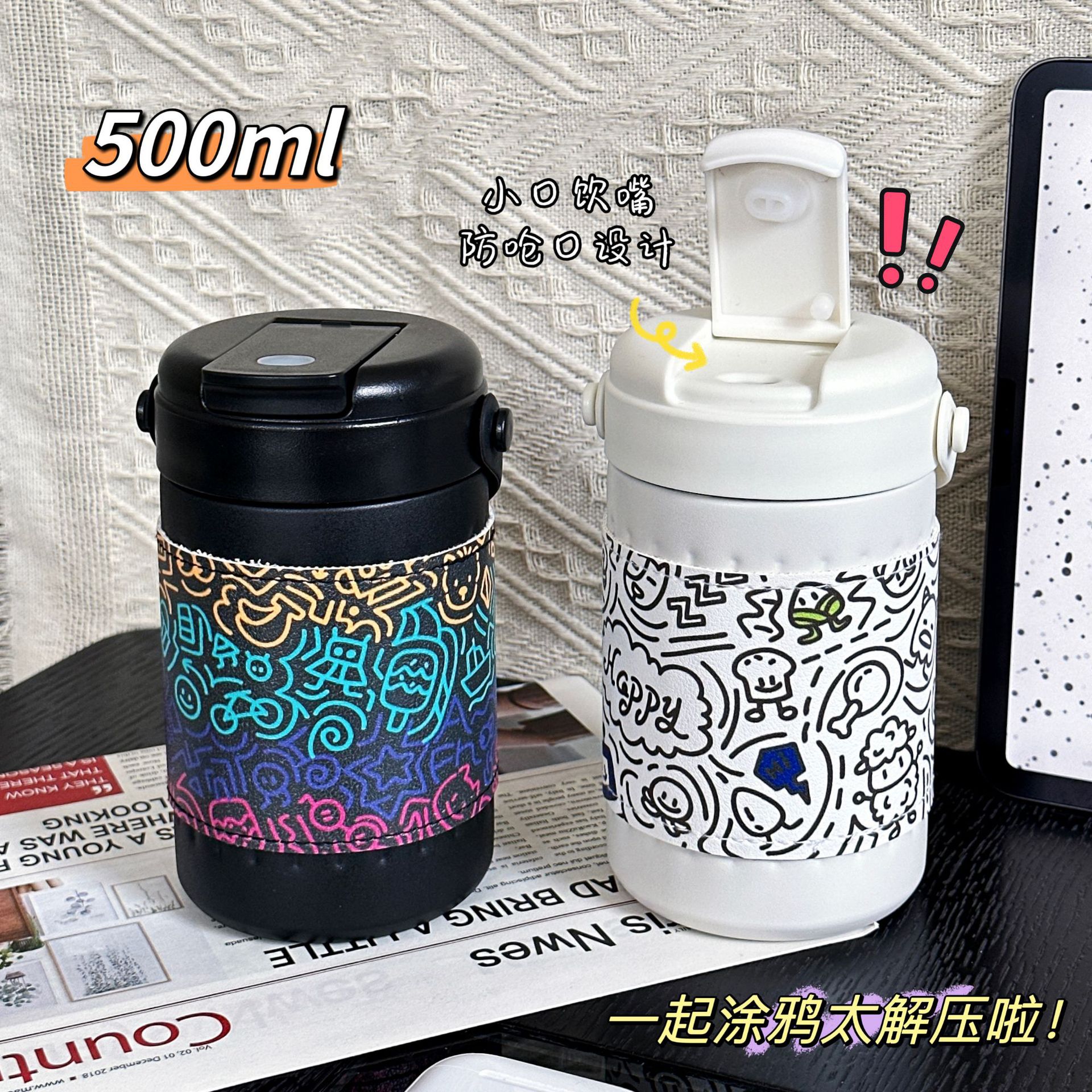 新款小香风保温杯法式高级女生随手杯直饮便携双层不锈钢杯子礼品详情2