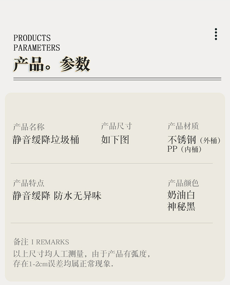 不锈钢大容量高颜值脚踏式垃圾桶带盖密封脚踏家用客厅卧室卫生间详情12