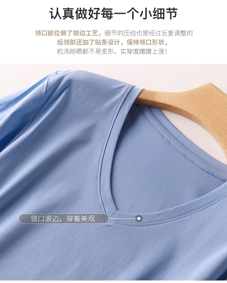 短袖t恤男女圆领V领2023夏季新疆长绒丝光棉纯白色打底衫大码半袖详情30
