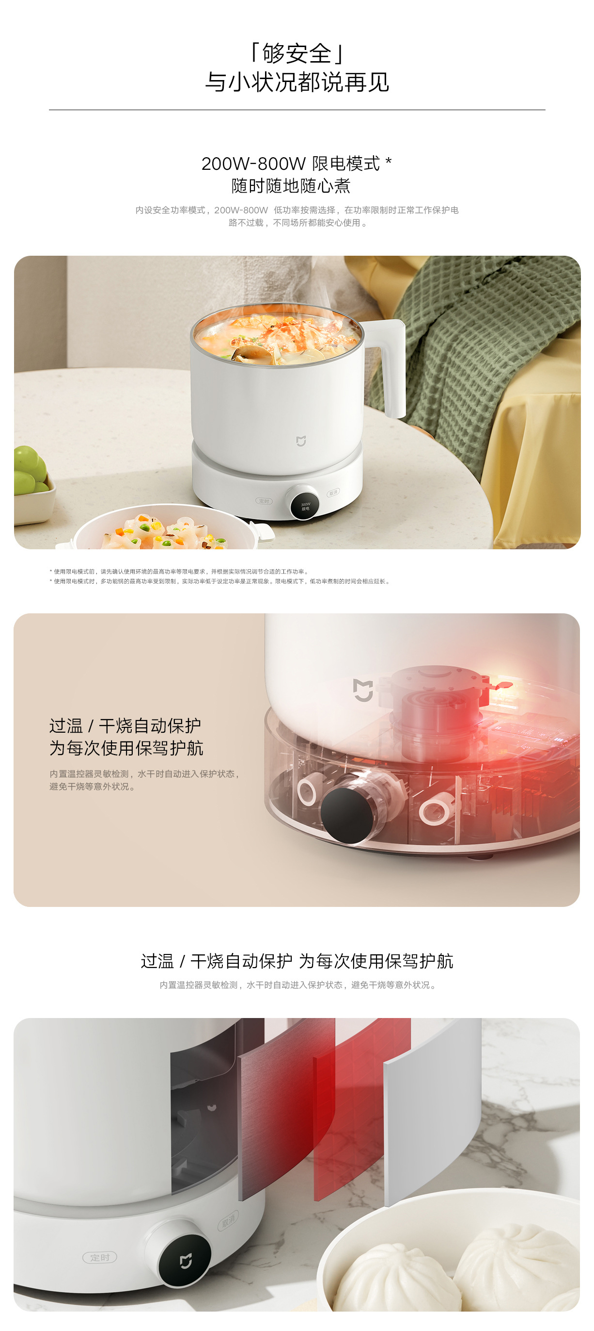 This is a 1.5L high-power, quick-heating, steaming, stewing and boiling pot with temperature control from Mi Home Smart Multi-functional cooking Pot pic 6