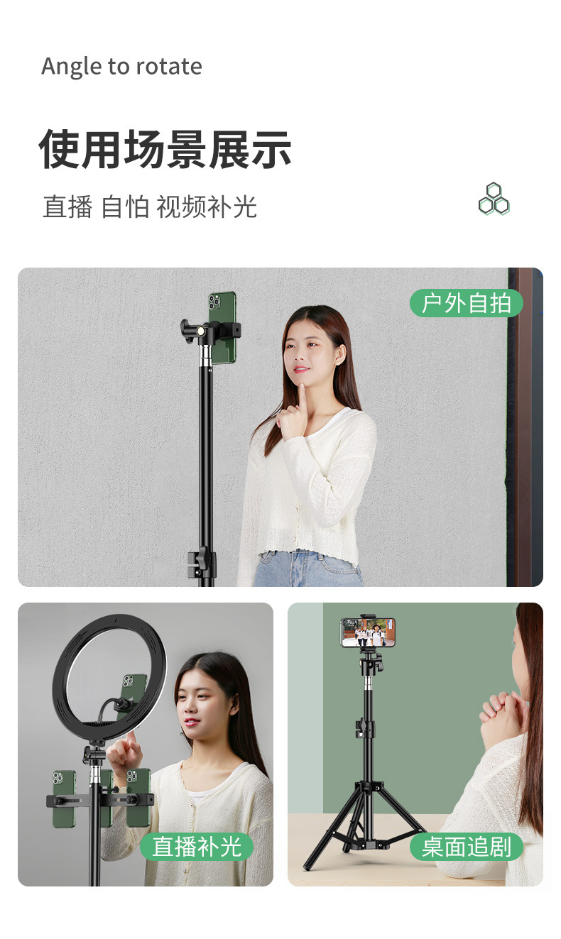 手机支架直播自拍杆三脚架补光灯抖音拍摄支撑架户外伸缩落地支架详情19