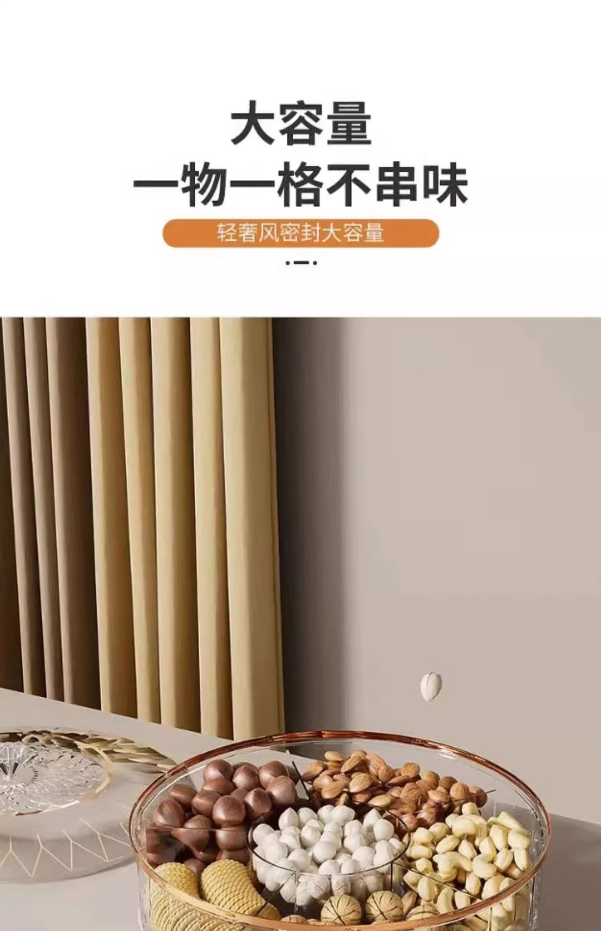 轻奢果盘家用客厅茶几高档水果盘糖果盒零食摆放坚果收纳盒干果盘详情7