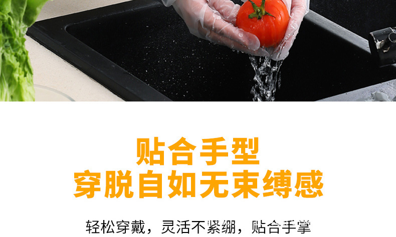 俊达加厚一次性长手套家务清洁餐饮防护PE材质日本工艺便宜实惠厂家直销 家务手套便宜手套详情8