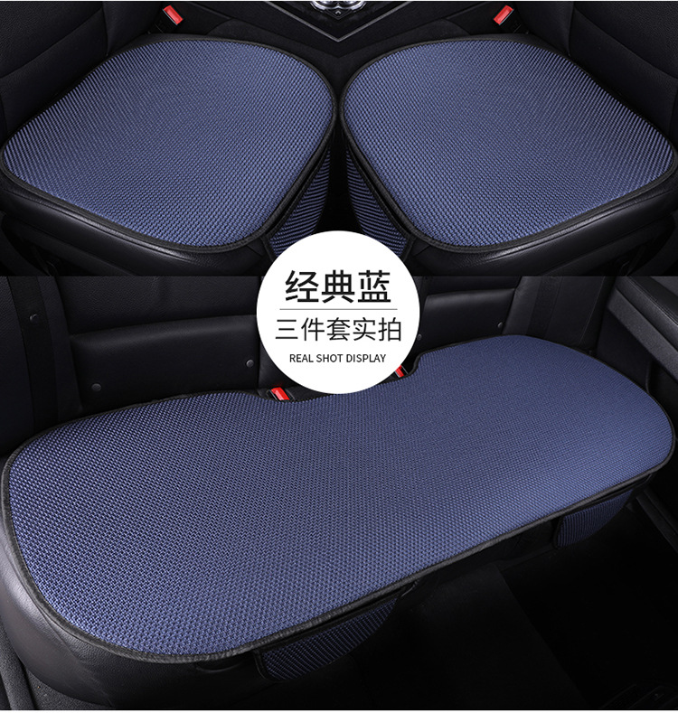 新款工厂代发夏季汽车坐垫冰丝三件套汽车座垫批发单片无靠背凉垫详情17