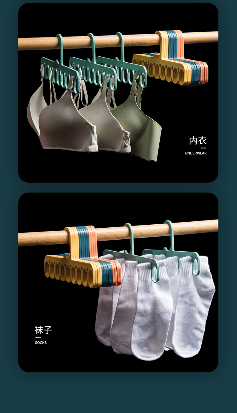 New multi-functional storage clothes hanger with eight teeth for dry and wet use, underwear, socks and plastic drying without leaving a mark pic 4