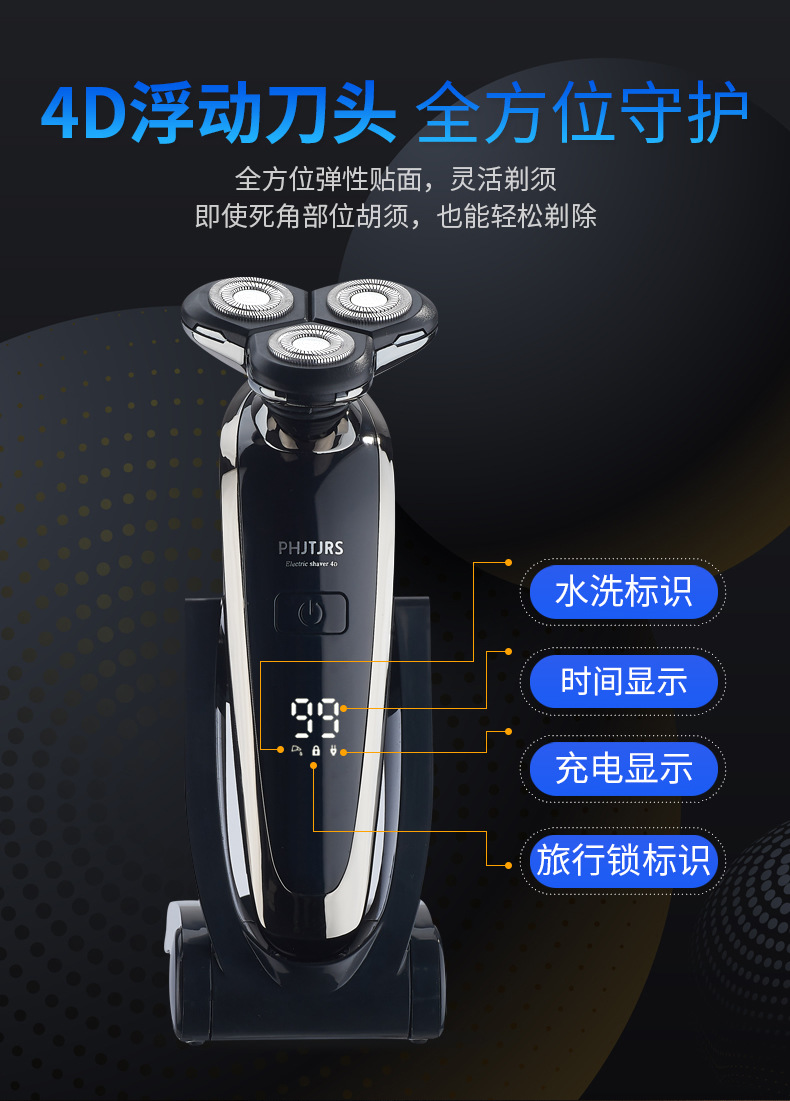 Factory direct sales digital display electric shaver, full-body water washing 4D rechargeable smart razor, multi-functional beard razor pic 4