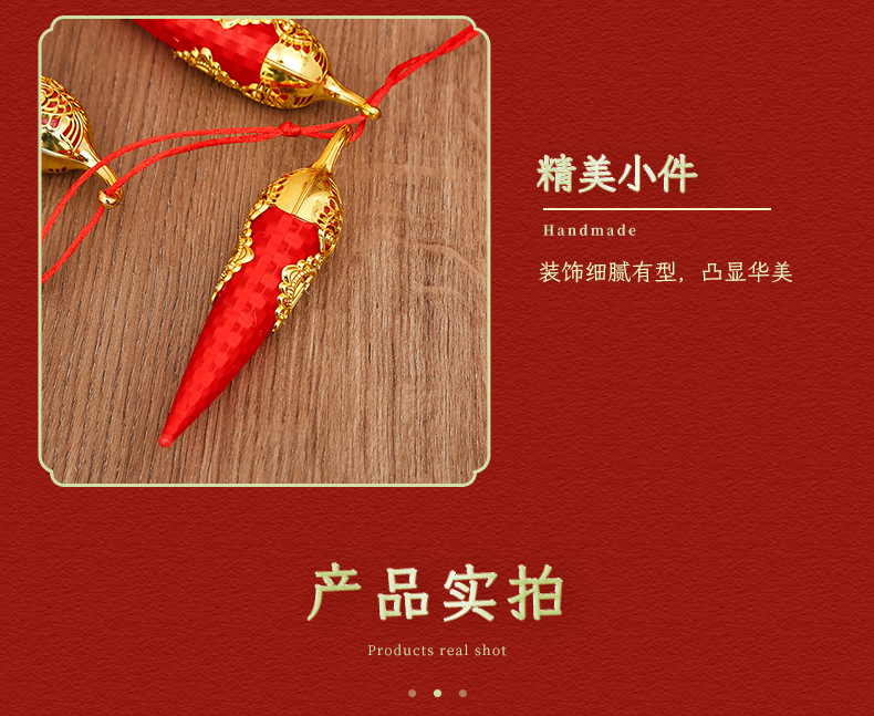 新年辣椒串挂件中式灯笼发光挂串室内家用布置电视墙玄关福字挂饰详情5