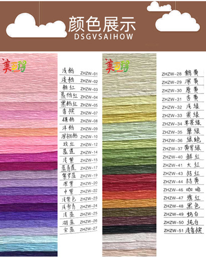 皱纹纸（已改普惠）_05.jpg