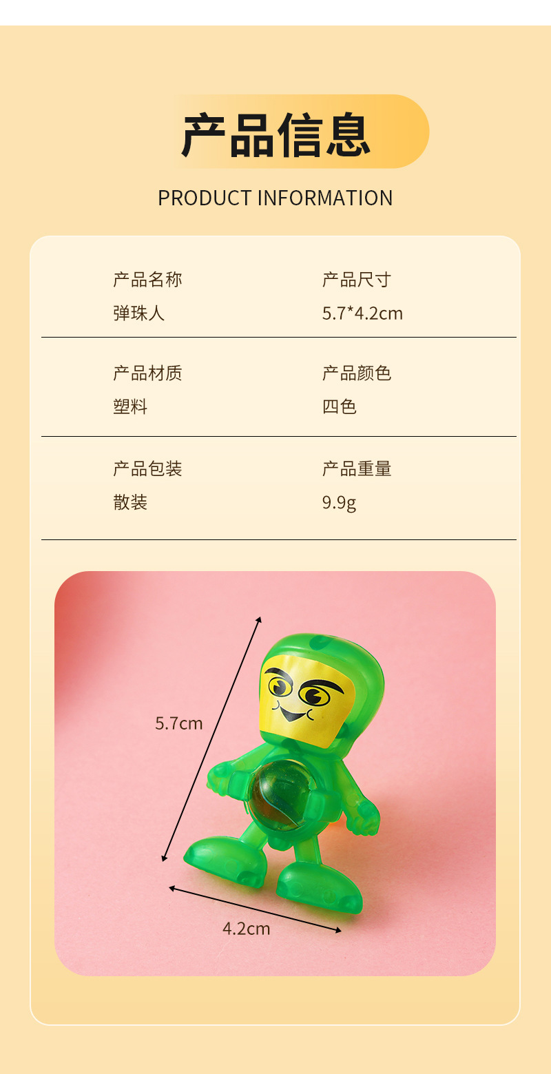 弹珠超人发射机甲战士组装变形机器人警察儿童拼装模型玩具小礼物详情5