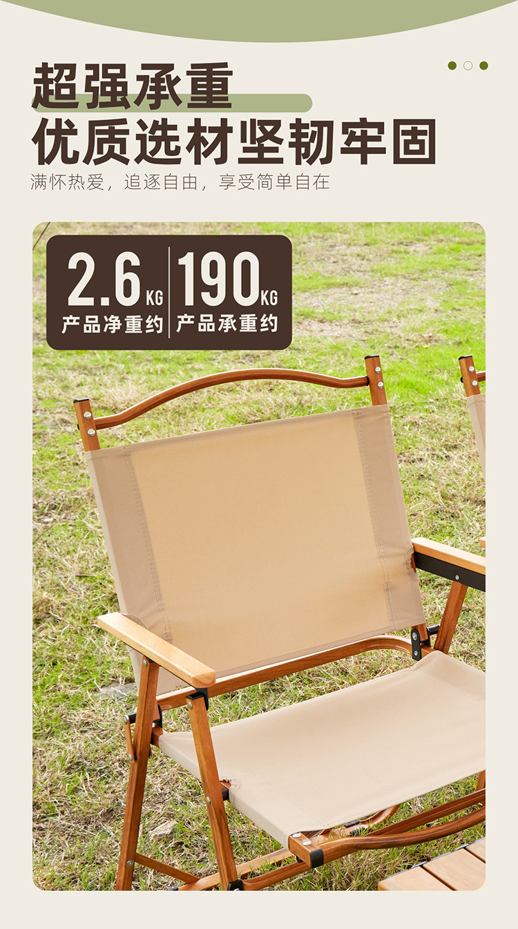 克米特椅子户外折叠椅露营野餐桌子钓鱼休闲便携椅子超轻铝合金凳详情7