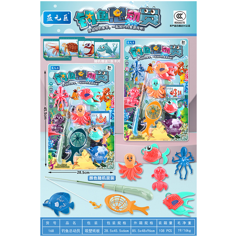 新款儿童板装玩具挂板医具餐具车片过家家混批夜市摆摊货源批发详情2