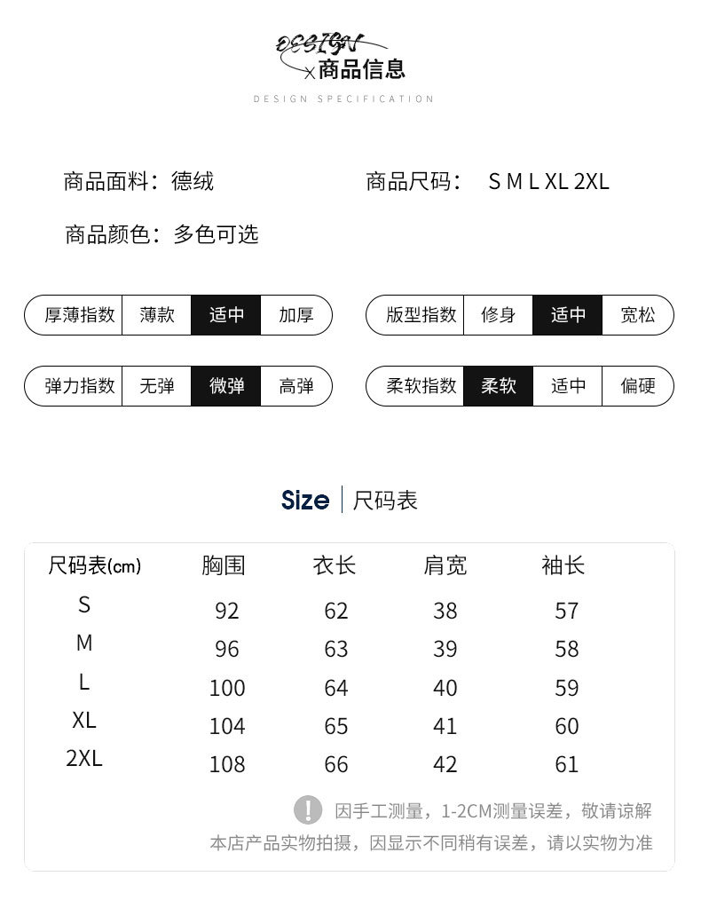 24春秋双面德绒衬衫女POLO领磨毛保暖内搭开衫衬衣长袖上衣新款详情6