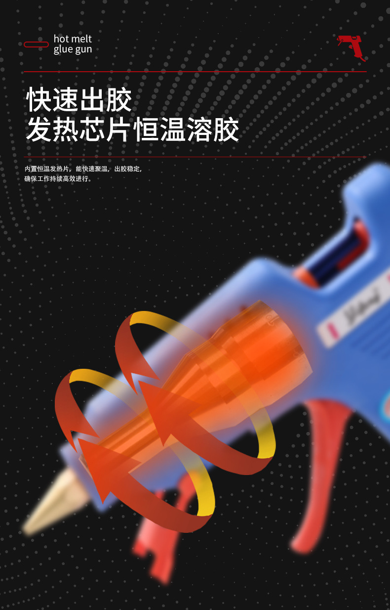100W hot melt glue guns, DIY glue guns, small glue guns for home use, high-temperature hot melt glue guns, and bonding adhesives are available in stock pic 6