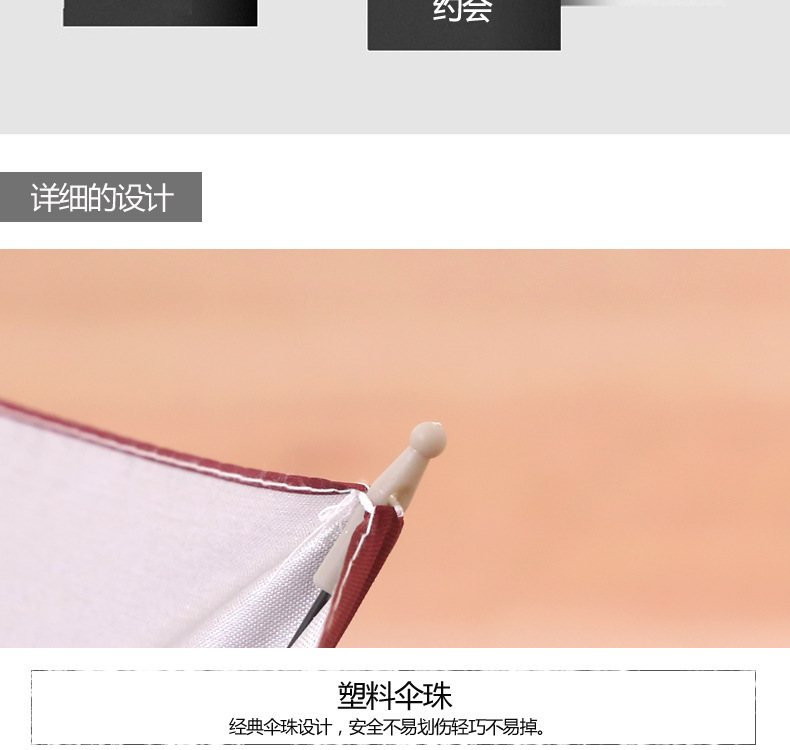 详情-5