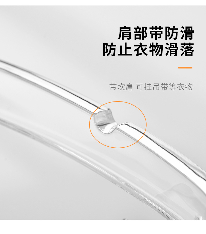 服装店网红亚克力轻奢无痕衣撑酒店成人裤夹透明防滑透明水晶衣架详情17