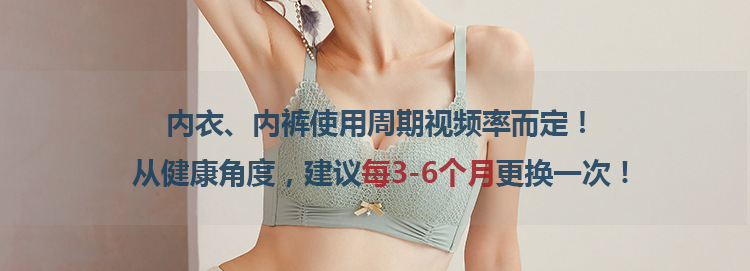 无痕内衣薄款提拉上托女小胸聚拢显大无钢圈舒适透气收副乳文胸罩详情29