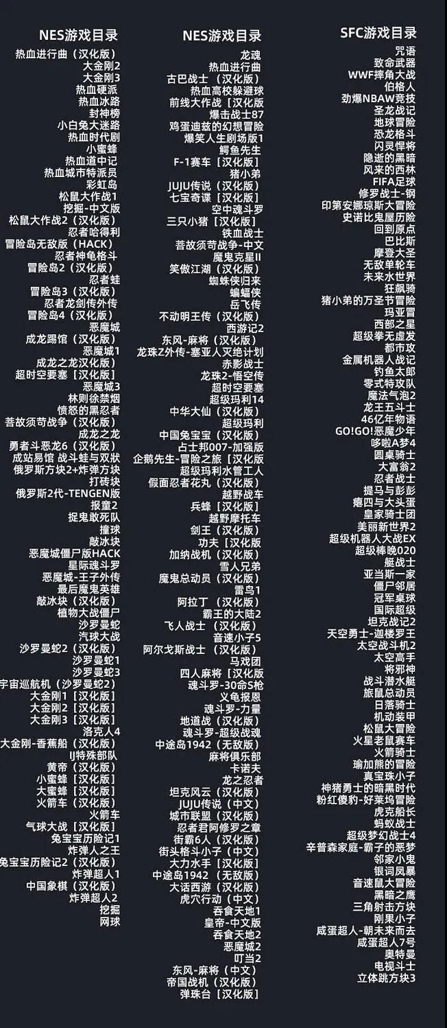 新款SUP摇杆掌上游戏机M3街机16位屏900款复古经典游戏玩具跨境款详情16