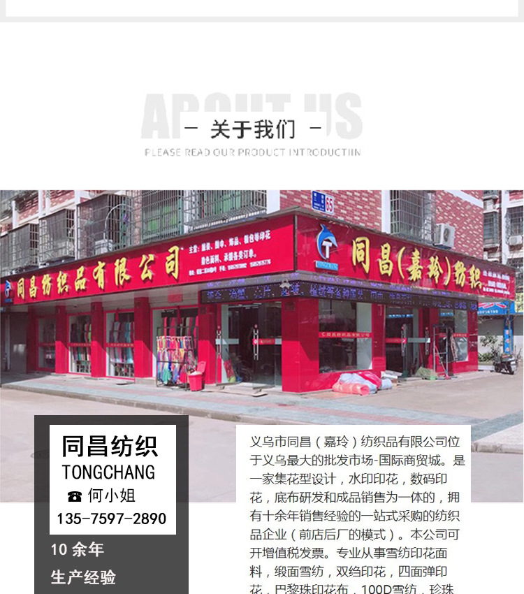 Camouflage geometric pattern four-sided elastic printed fabric beach pants, fashionable polyester fabric, large quantity and favorable price, factory direct sales pic 12