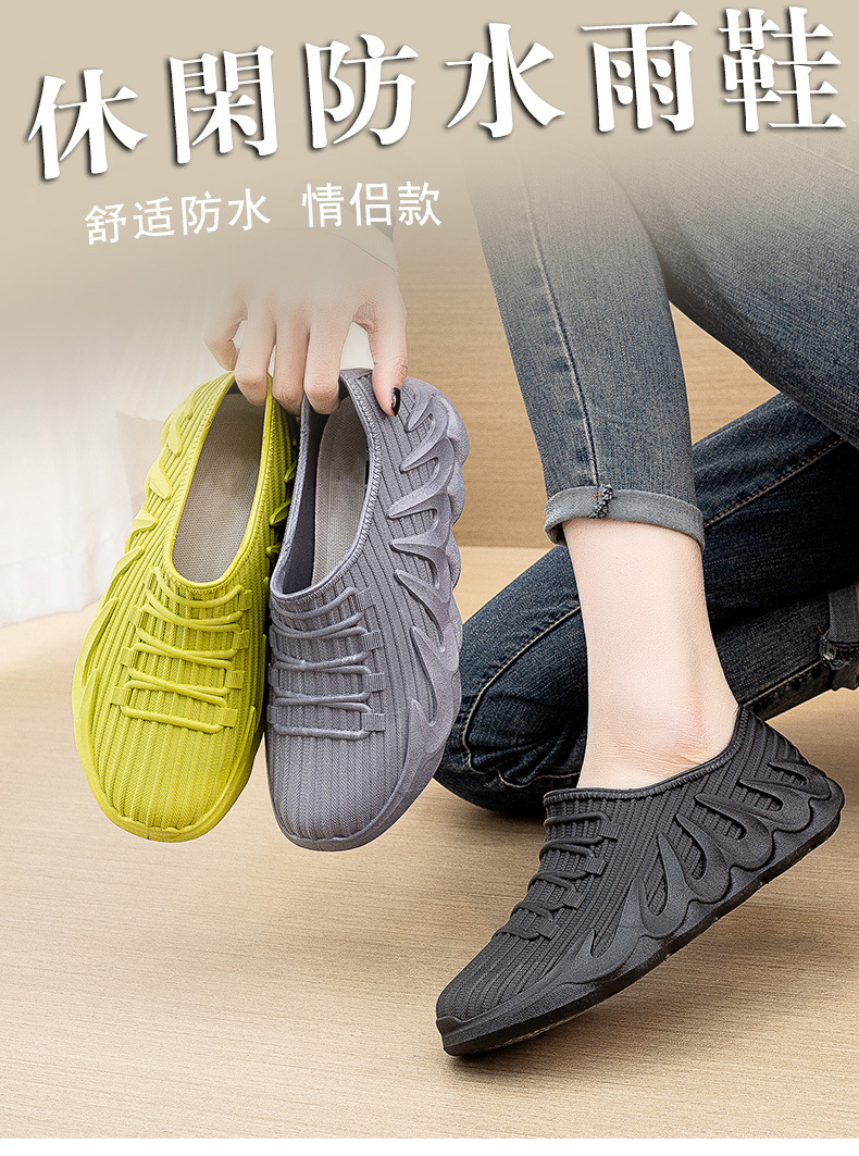 欧式新款防水鞋男女情侣款网红雨鞋成人浅口低帮时尚防滑耐磨详情1