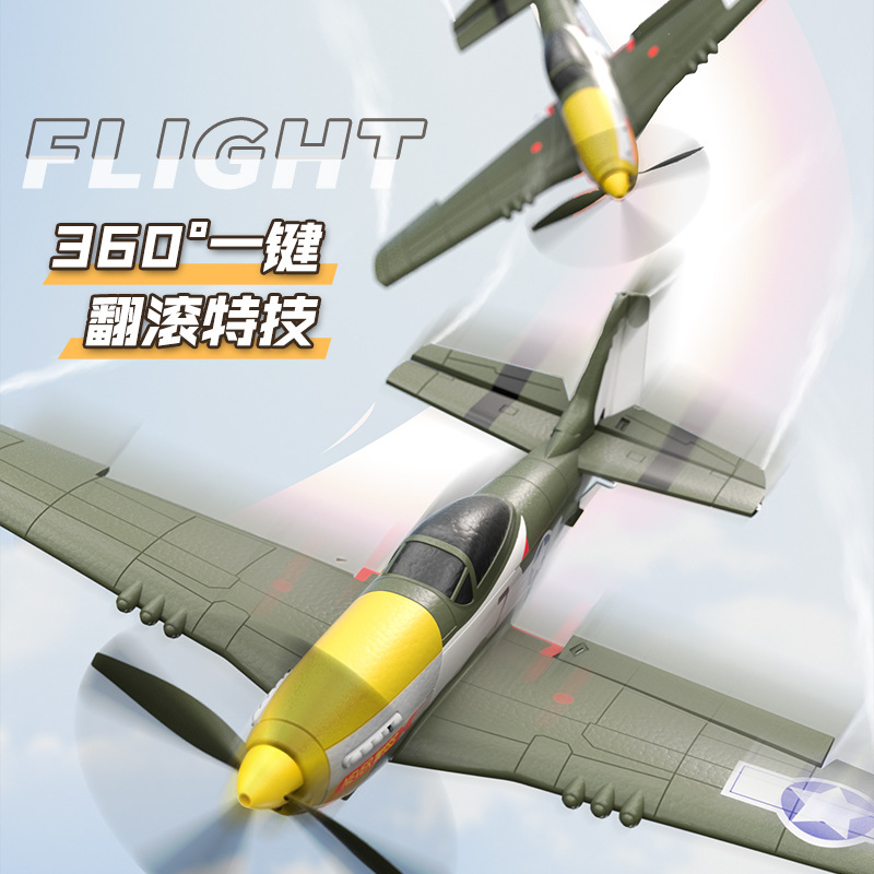 儿童大号户外玩具越野车1:16漂移竞速遥控玩具车模型四驱RC遥控车详情2