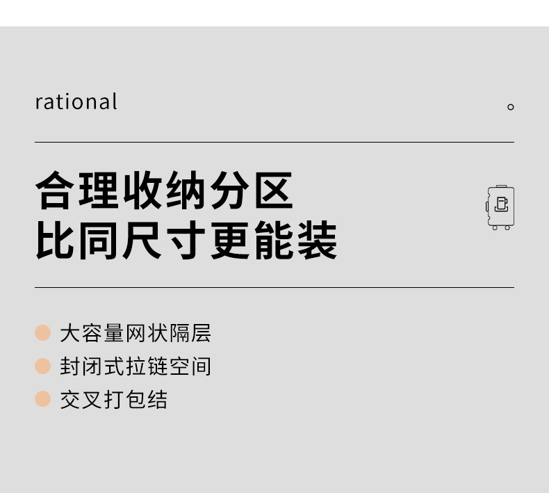 一件代发20寸前置开口行李箱男女新款多功能密码旅行箱拉杆箱批发详情29