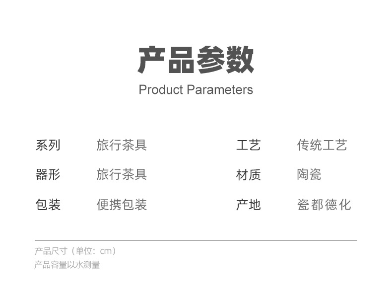 Travel tea set, quick guest cup, one pot, three cups, portable covered bowl, small set, outdoor kung fu set, tea brewing advertising gift pic 7