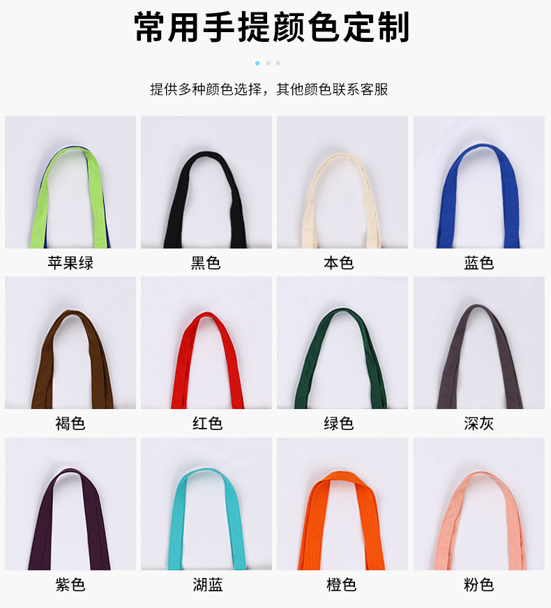 Customized canvas bags and cotton bags with logo printing, eco-friendly shopping bags in stock, hand-held canvas bags and cotton bags made by manufacturers pic 15