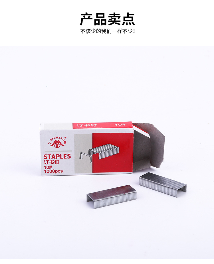 Factory direct supply of stapler pins and stapler nails 24/6 needle wholesale, strong penetration, electroplated anti-rust pic 6