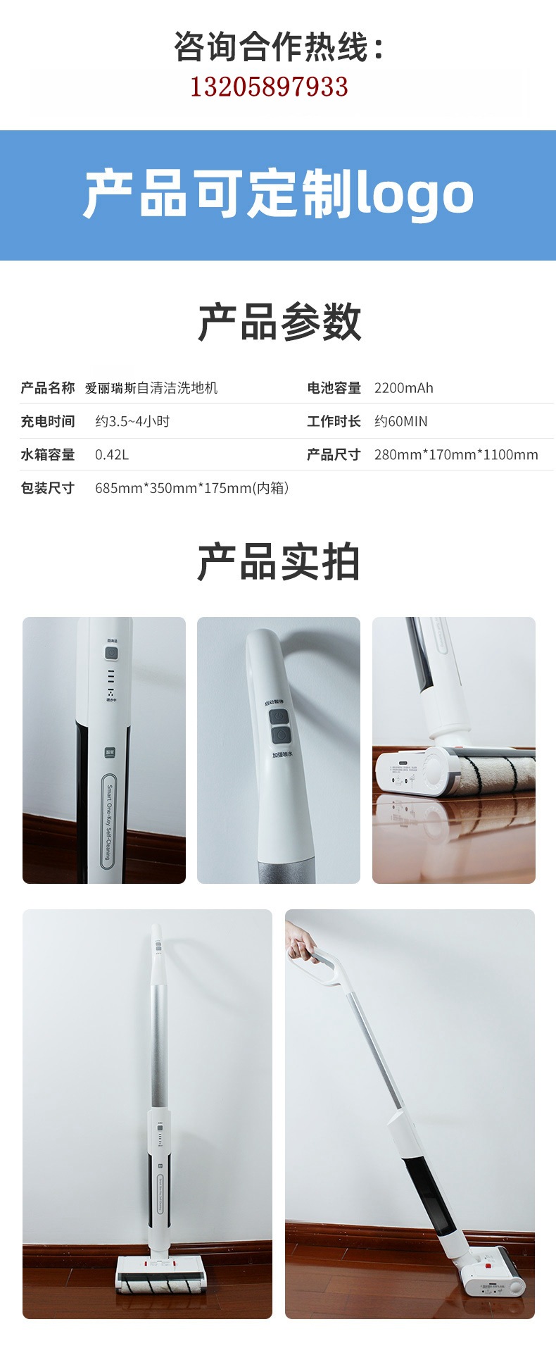无线洗地机小家电自动清洁家用智能拖把扫擦地拖地清扫拖一体机详情2