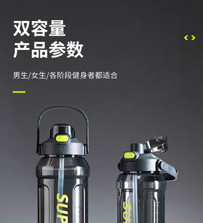2-liter large-capacity sports water bottle, popular Instagram trendy straw cup with scale, portable and simple, leak-proof and shock-resistant water cup pic 10