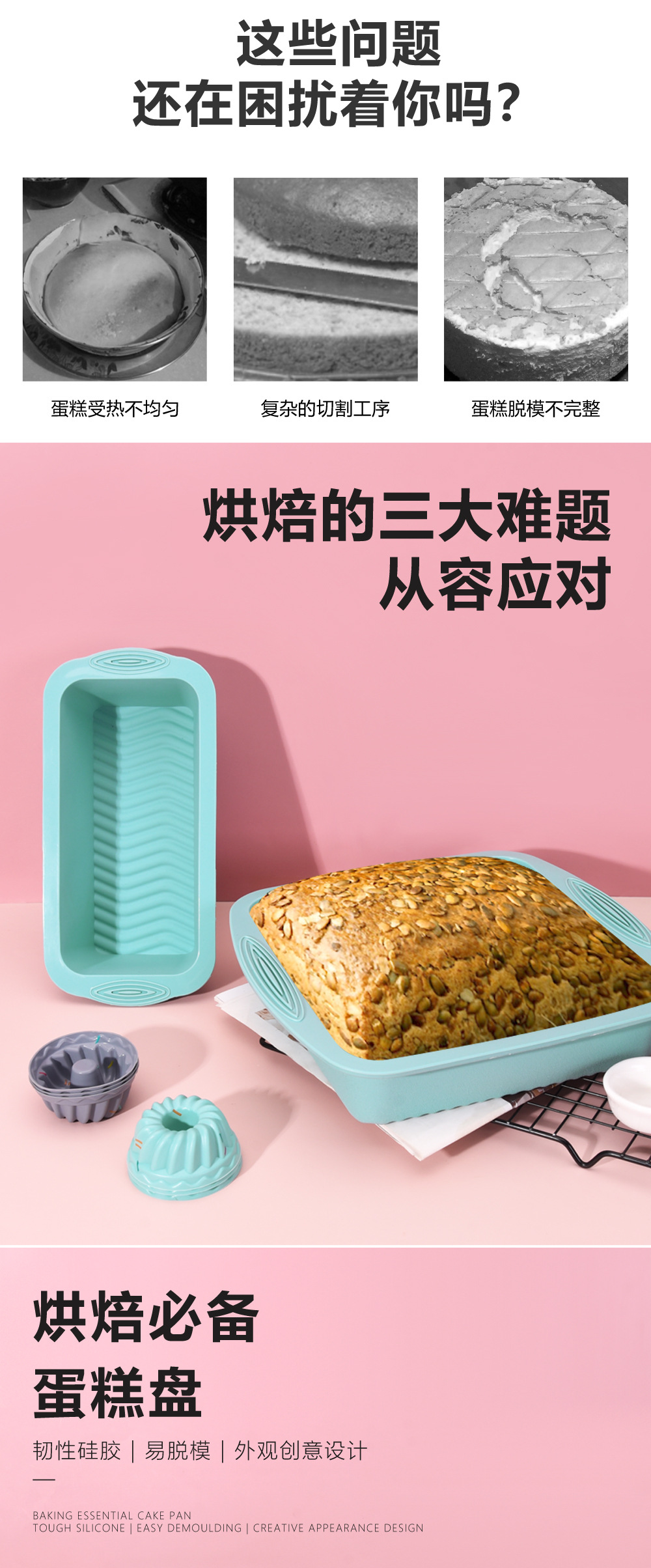 30件套-烘焙套装-A_02.jpg