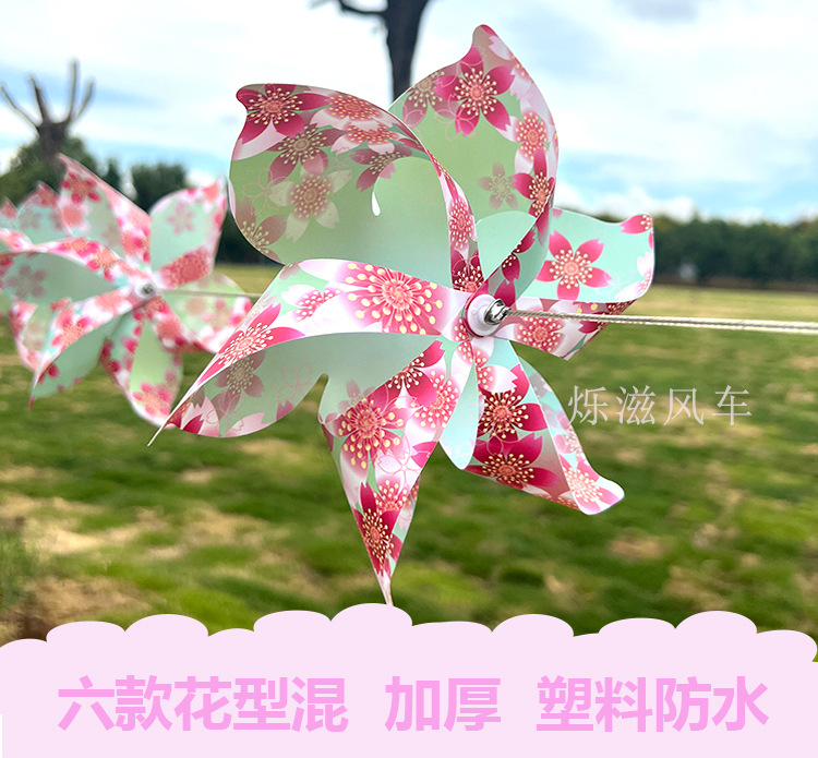 樱花节风车悬挂串批发塑料手持旋转舞蹈道具景区楼盘春天户外装饰详情8