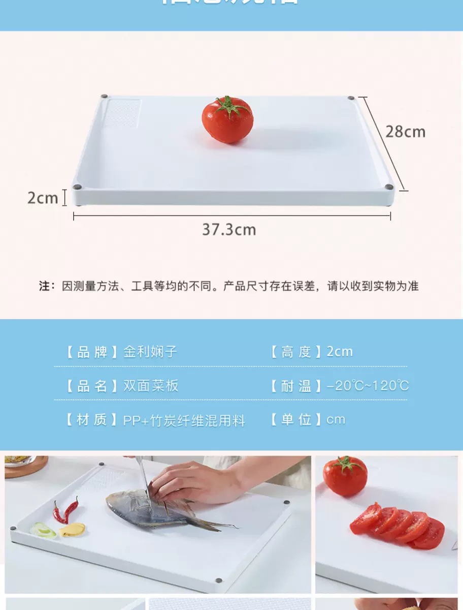 Factory direct sales double-sided cutting board, fruit and vegetable cutting board, raised and thickened cutting board, anti-slip and leak-proof, can be ground with garlic to occupy the board pic 4