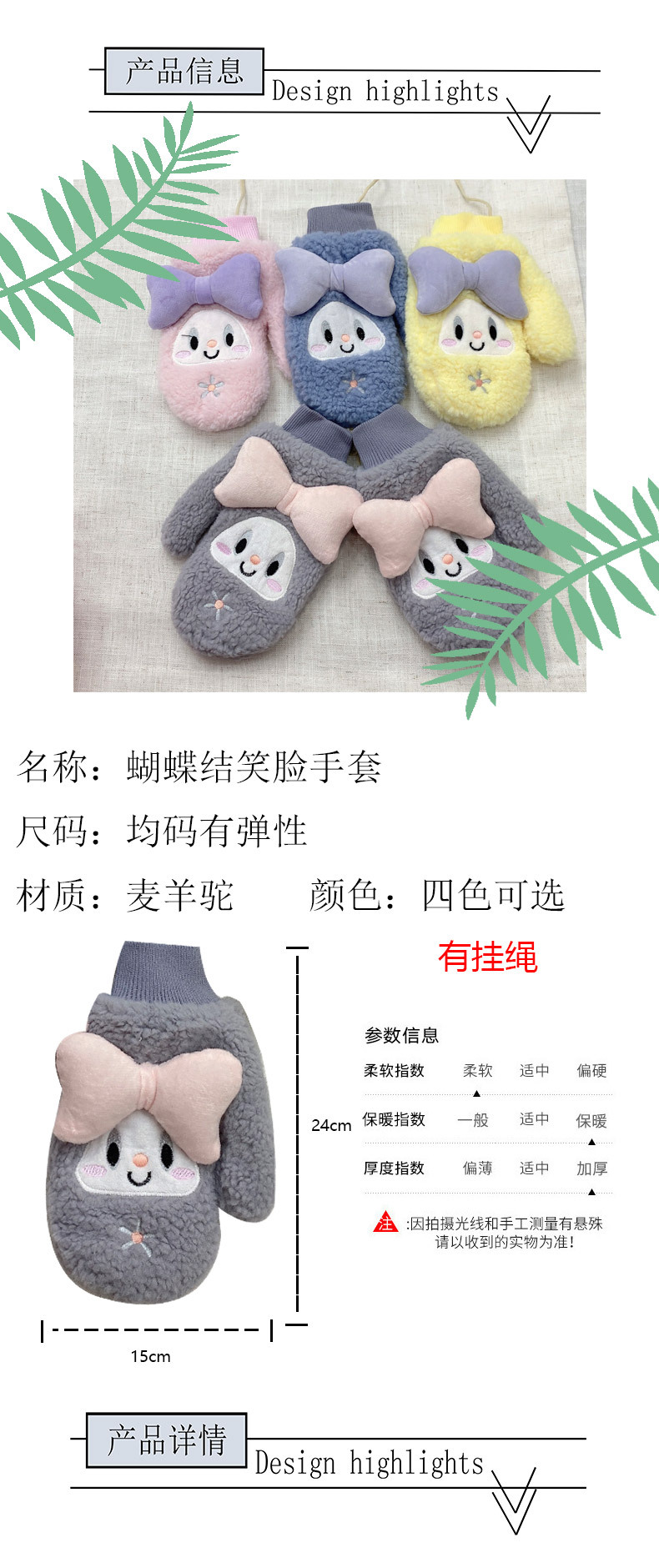 2022 Winter fleece and thickened student cycling windproof and driving halter-neck full-finger fleece gloves, fleece fleece pic 2
