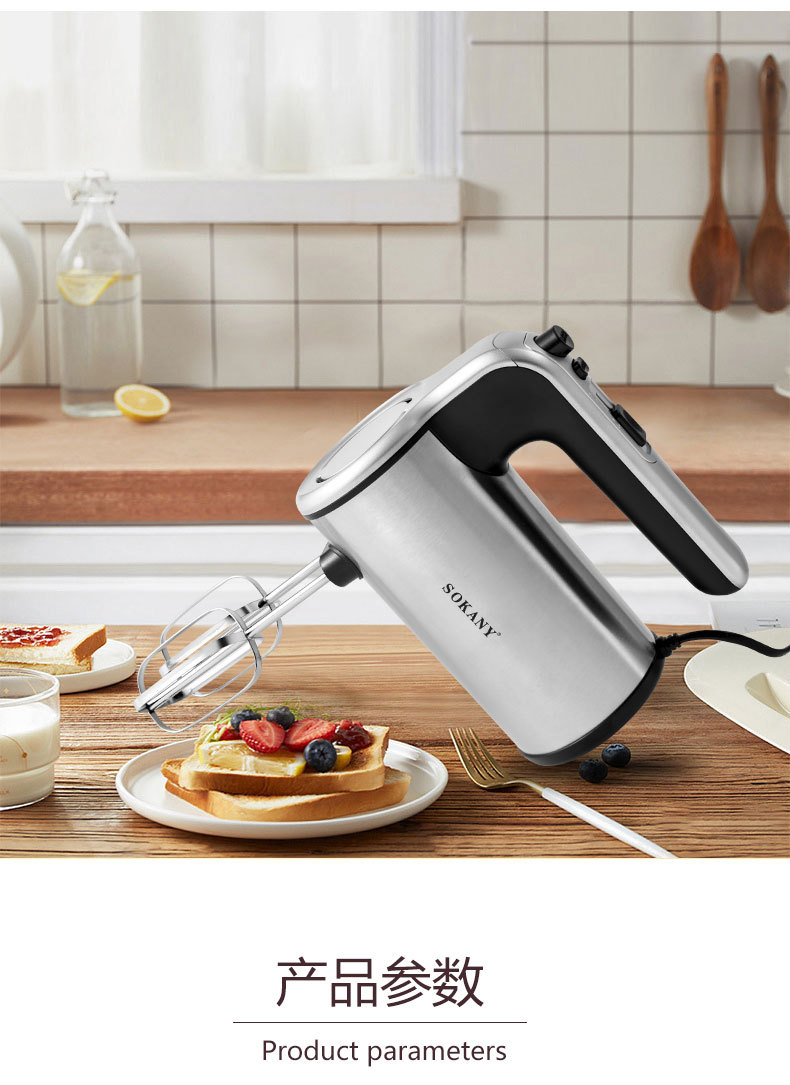 Cross-border SOKANY6637 egg beater, batter mixer, egg cream whipping, baking kitchen handheld egg beater pic 11