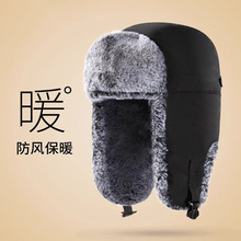 Pilot caps for men and women, outdoor windproof cycling ear protection caps, thickened Northeast train scalp caps, warm Lei Feng caps pic 12
