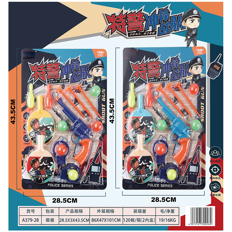 新款儿童板装玩具挂板医具餐具车片过家家混批夜市摆摊货源批发详情13