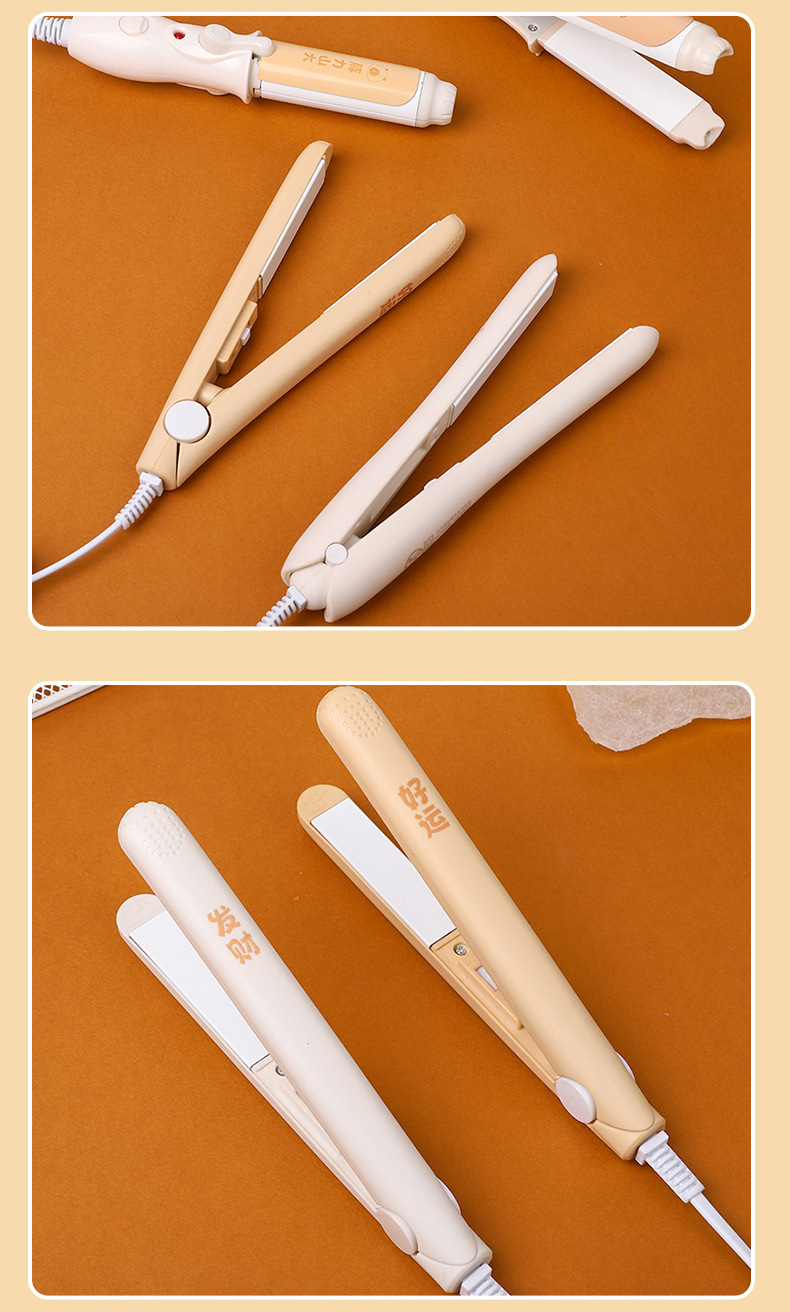 新款卡皮巴拉系列夹板卷发棒学生女头发小功率宿舍拉直器卷发器详情15