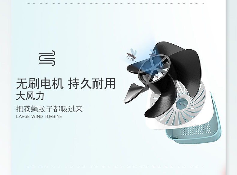 The latest mosquito-killing lamp, a household mosquito killer, is a silent indoor mosquito repellent wonder for babies, pregnant women and bedrooms pic 3