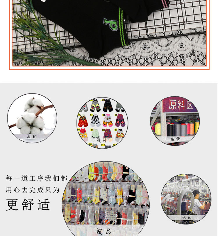 春夏季新款女士短筒袜子简约网眼船袜学院风透气棉袜INS潮款袜子详情11