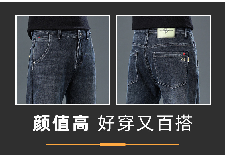 主推爆款蓝色牛仔裤男秋冬款修身小直筒厚款男士弹力休闲长裤裤子详情4