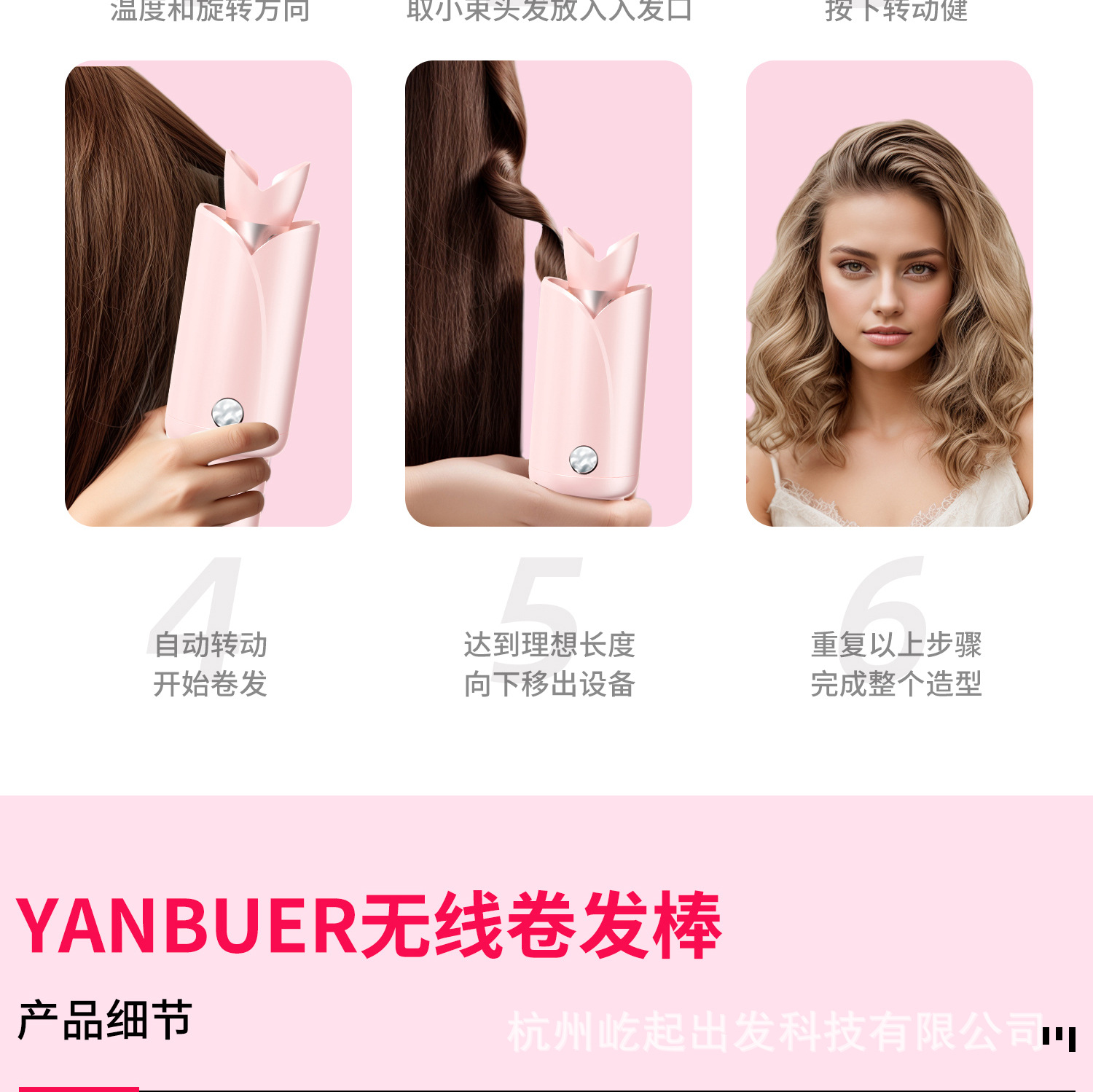 Wholesale of new cross-border fully automatic wireless curling iron 32mm large wave special household small electric curling iron pic 13